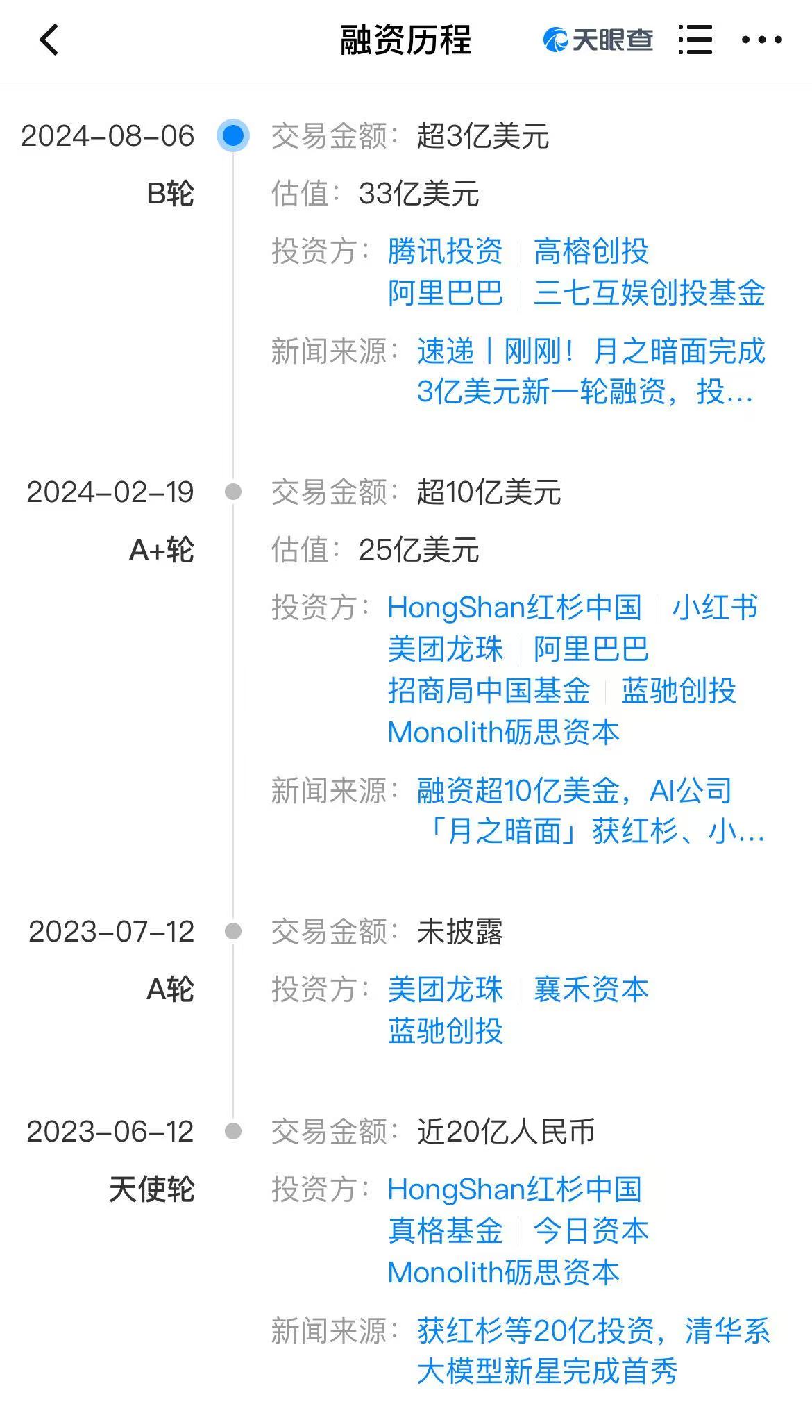 微信图片_20241123205459.jpg