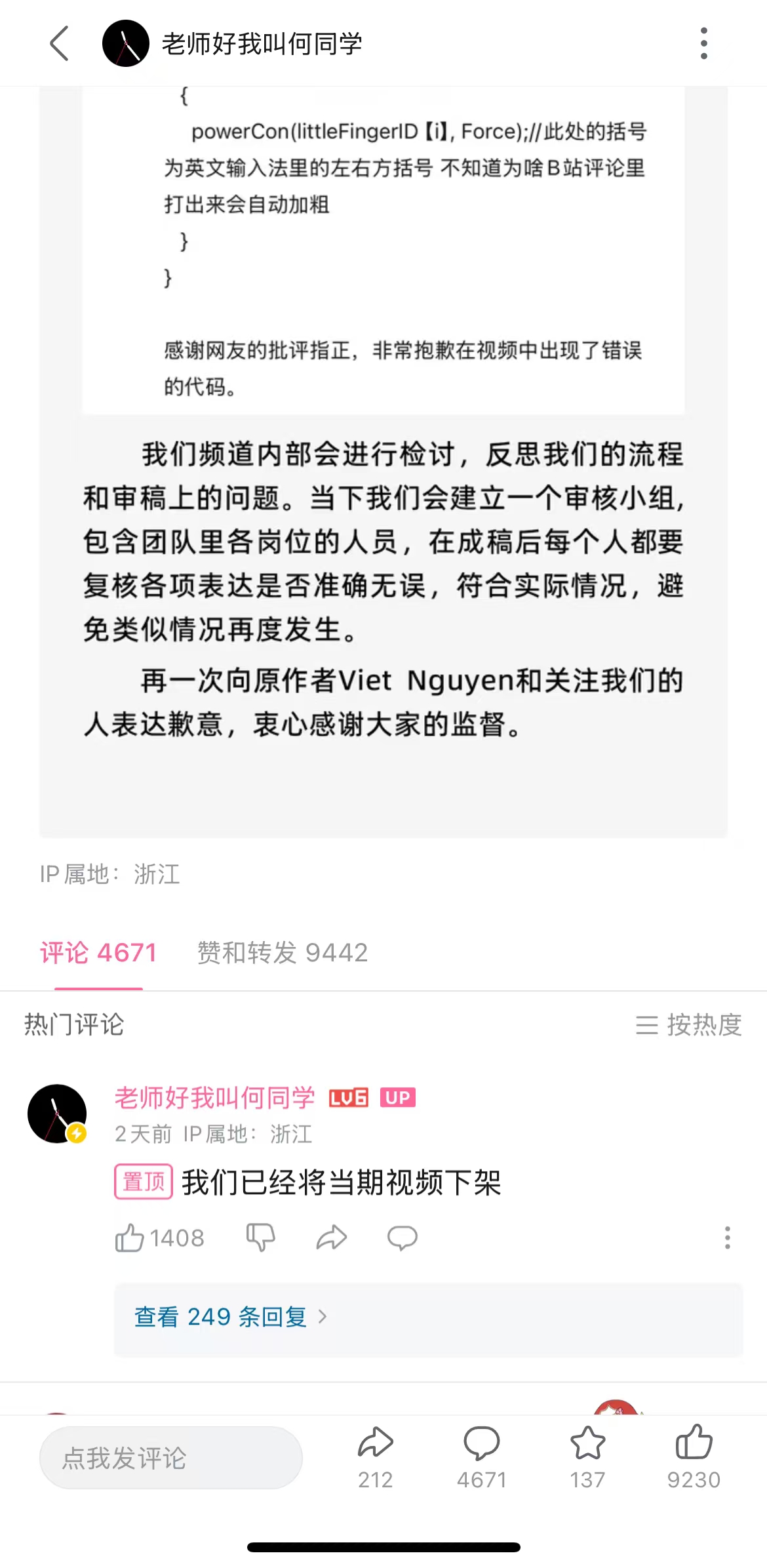 微信图片_20241123214210.jpg
