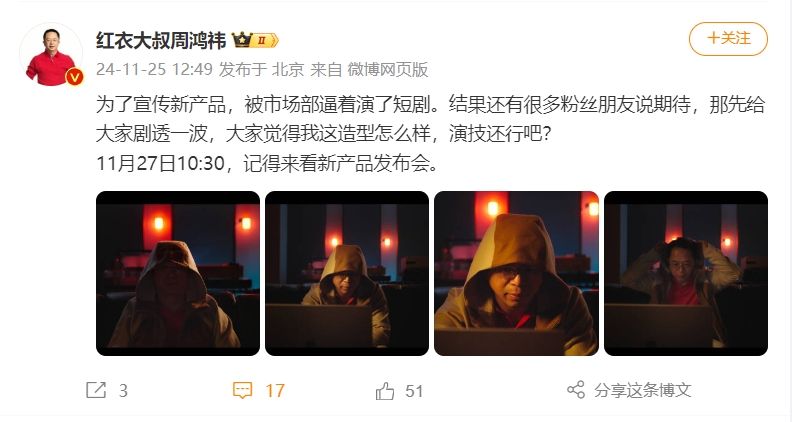 微信截图_20241125133541.png