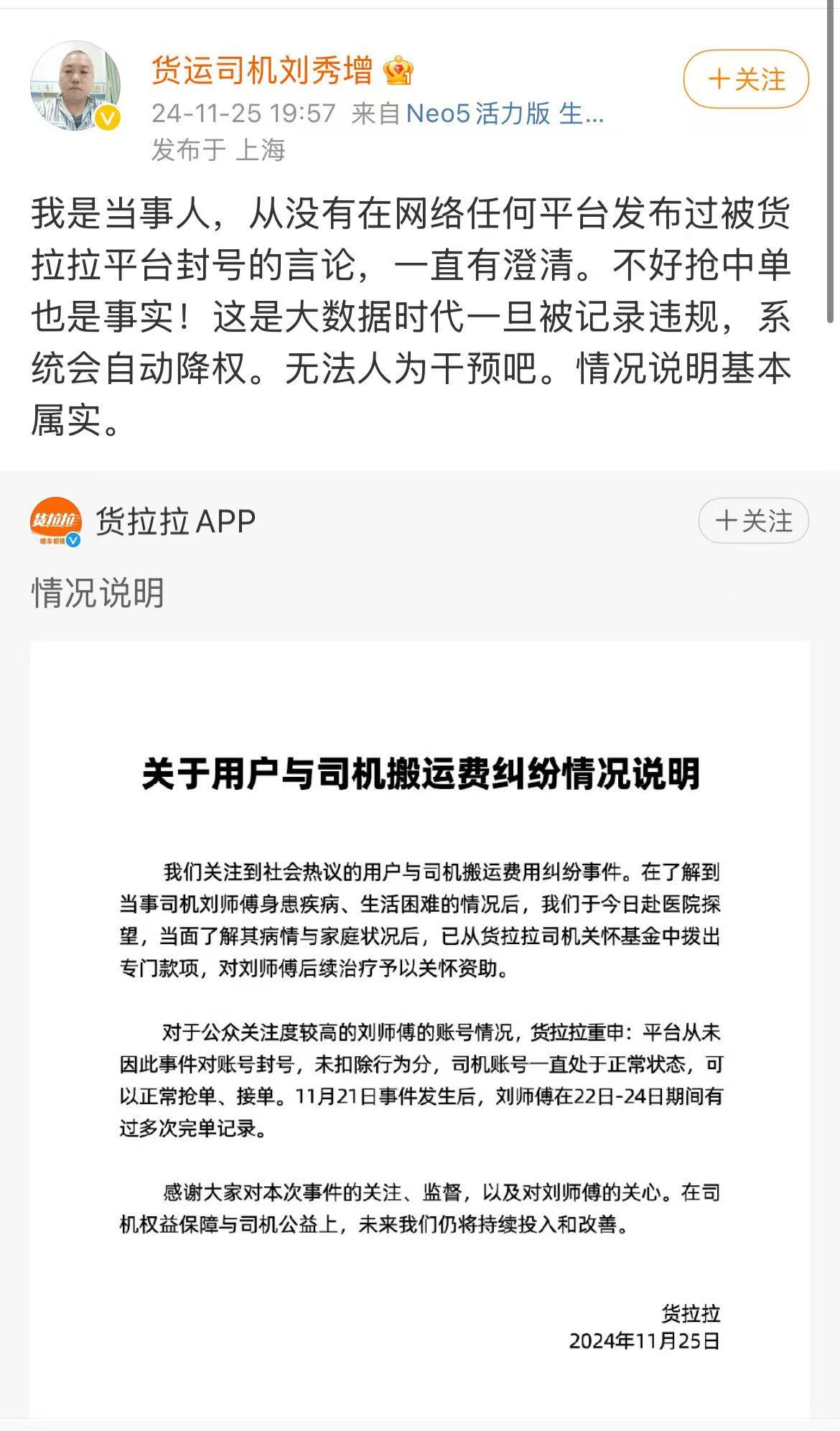 微信图片_20241126073551.jpg