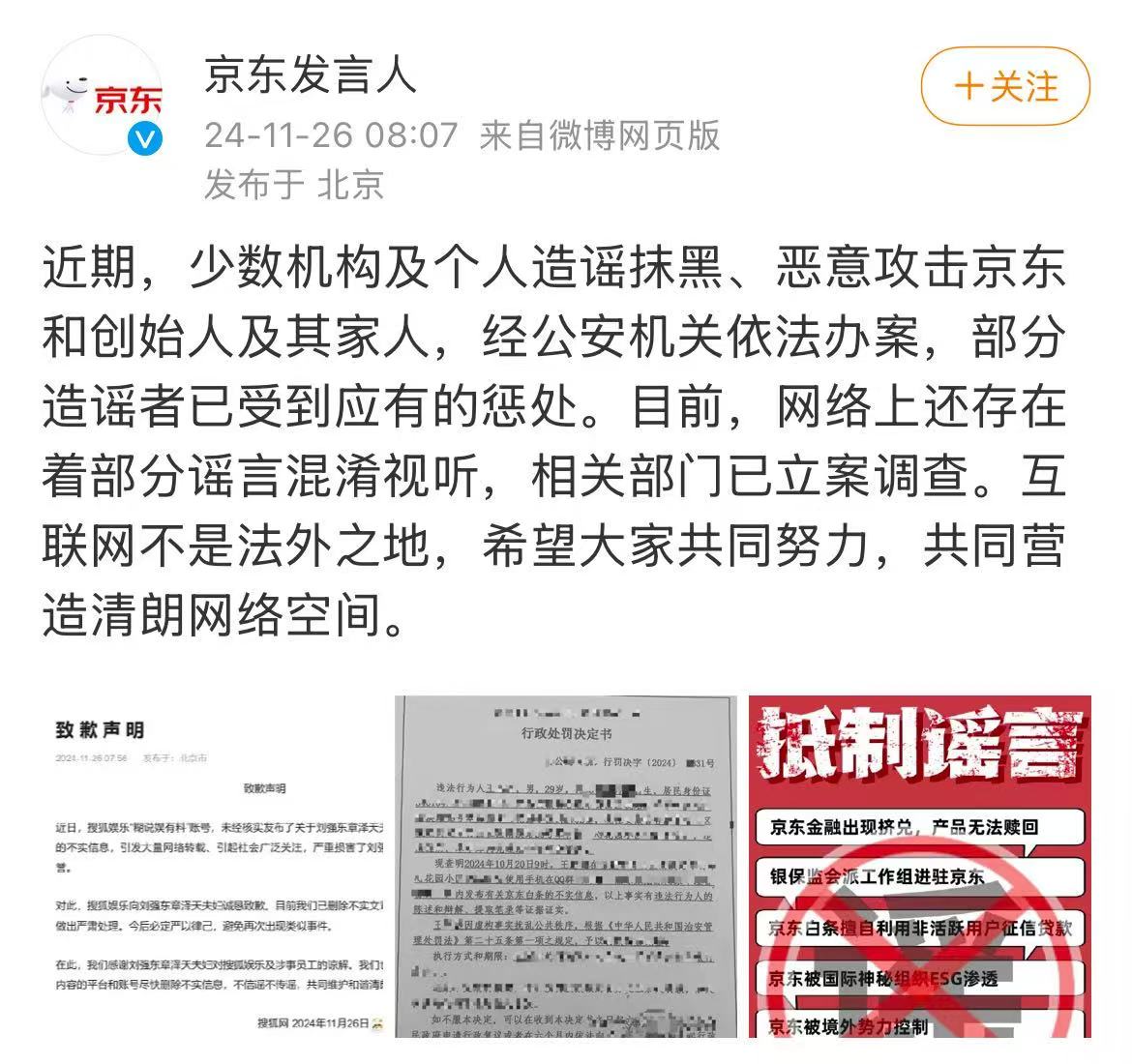 微信图片_20241126082424.jpg