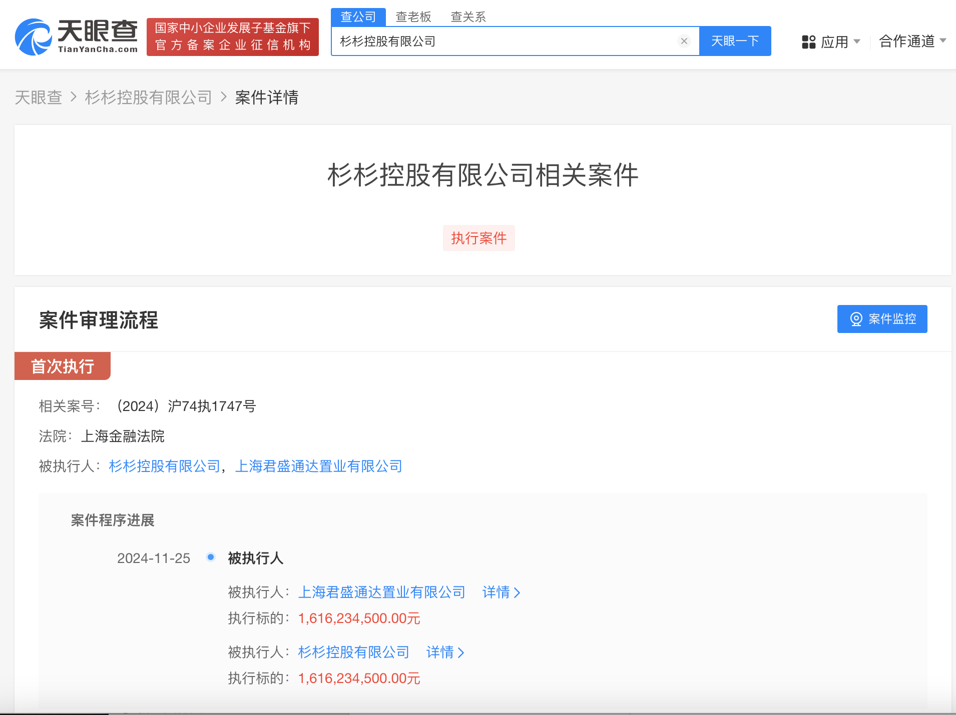 微信图片_20241126092728.png