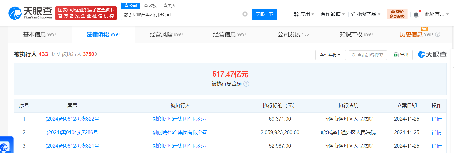 微信图片_20241126092838.png
