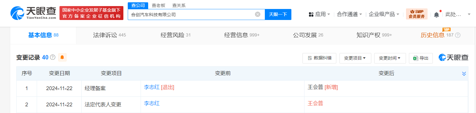 微信图片_20241126102623.png