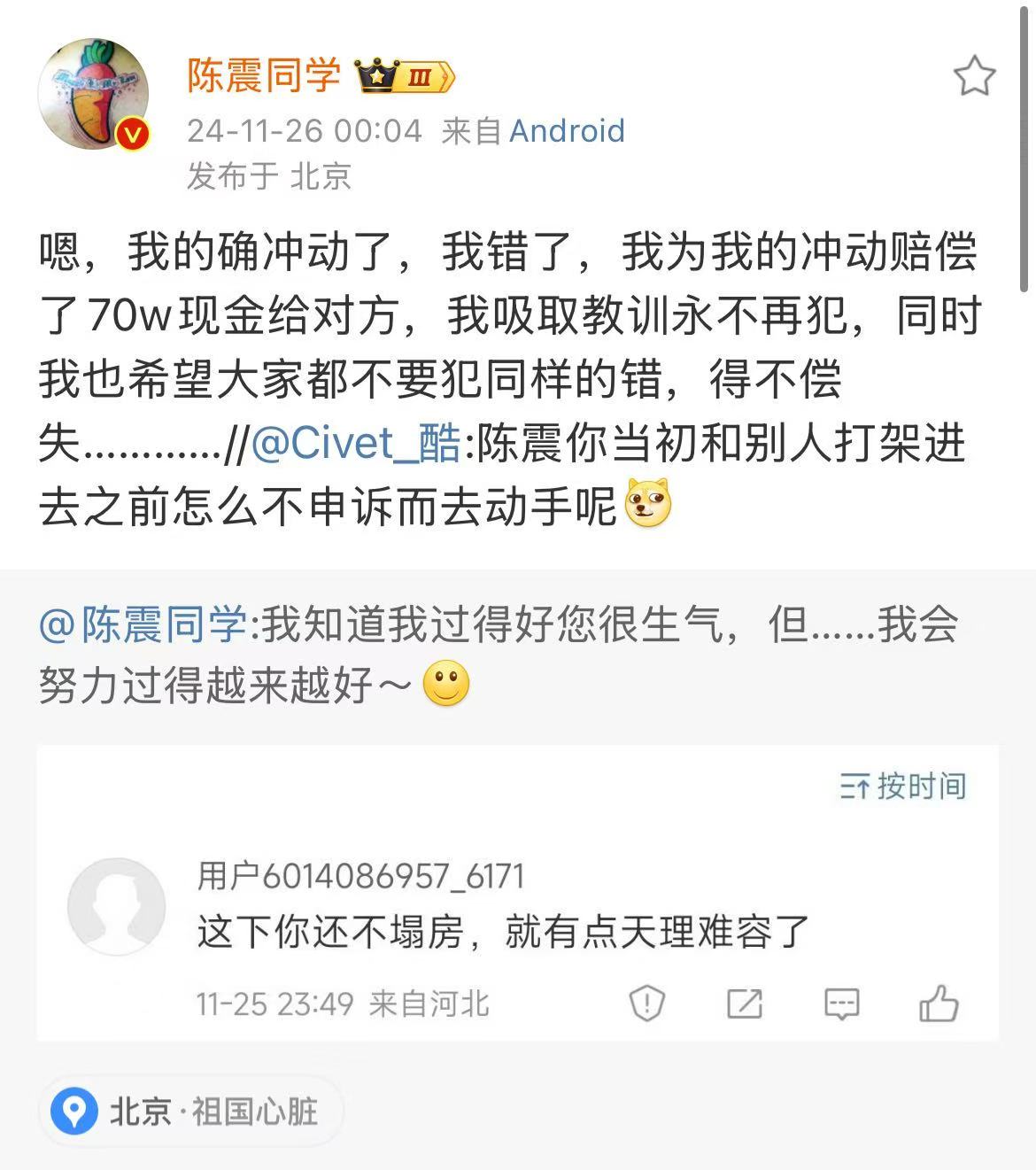 微信图片_20241126111711.jpg