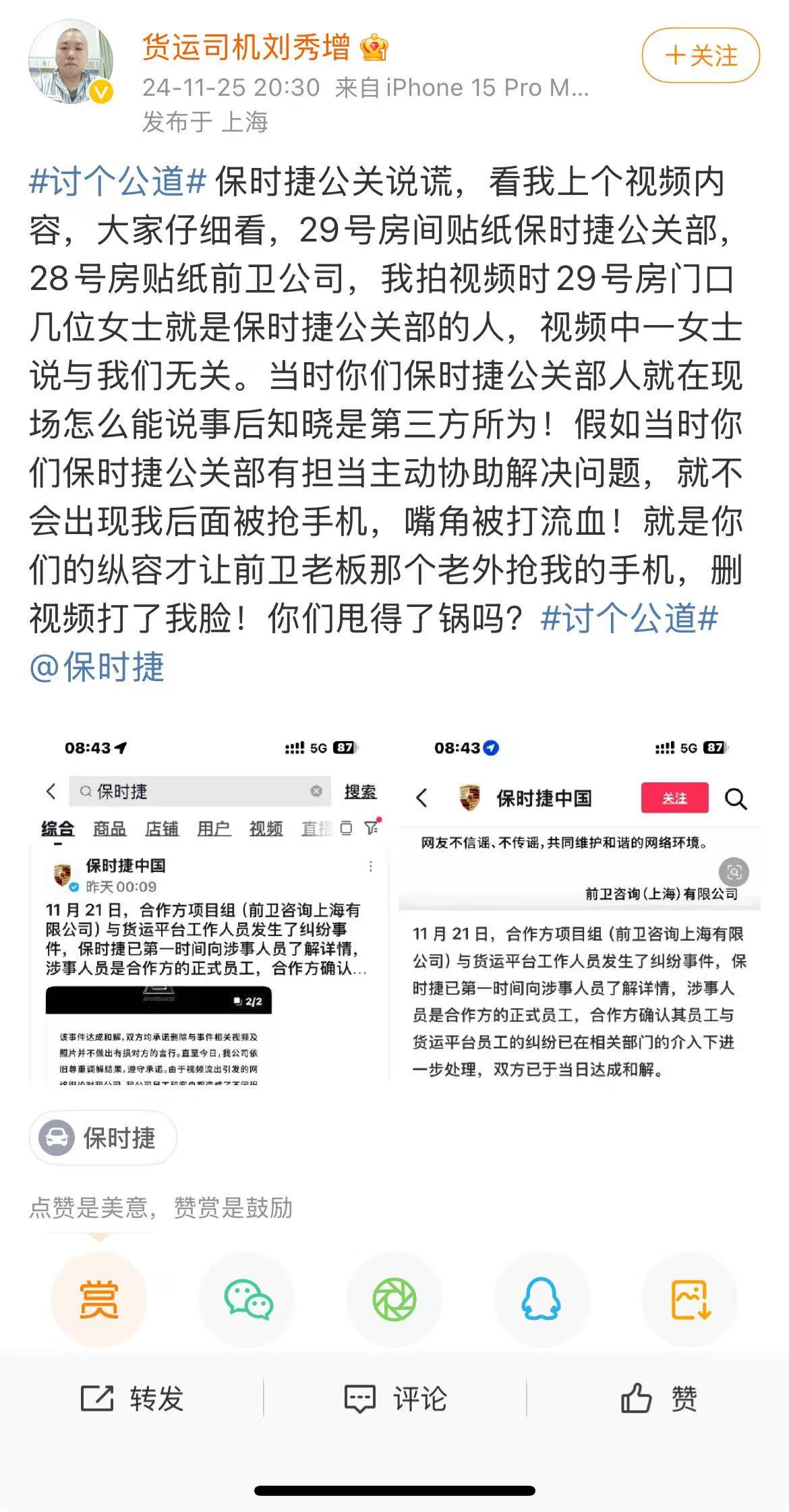 微信图片_20241126113203.jpg