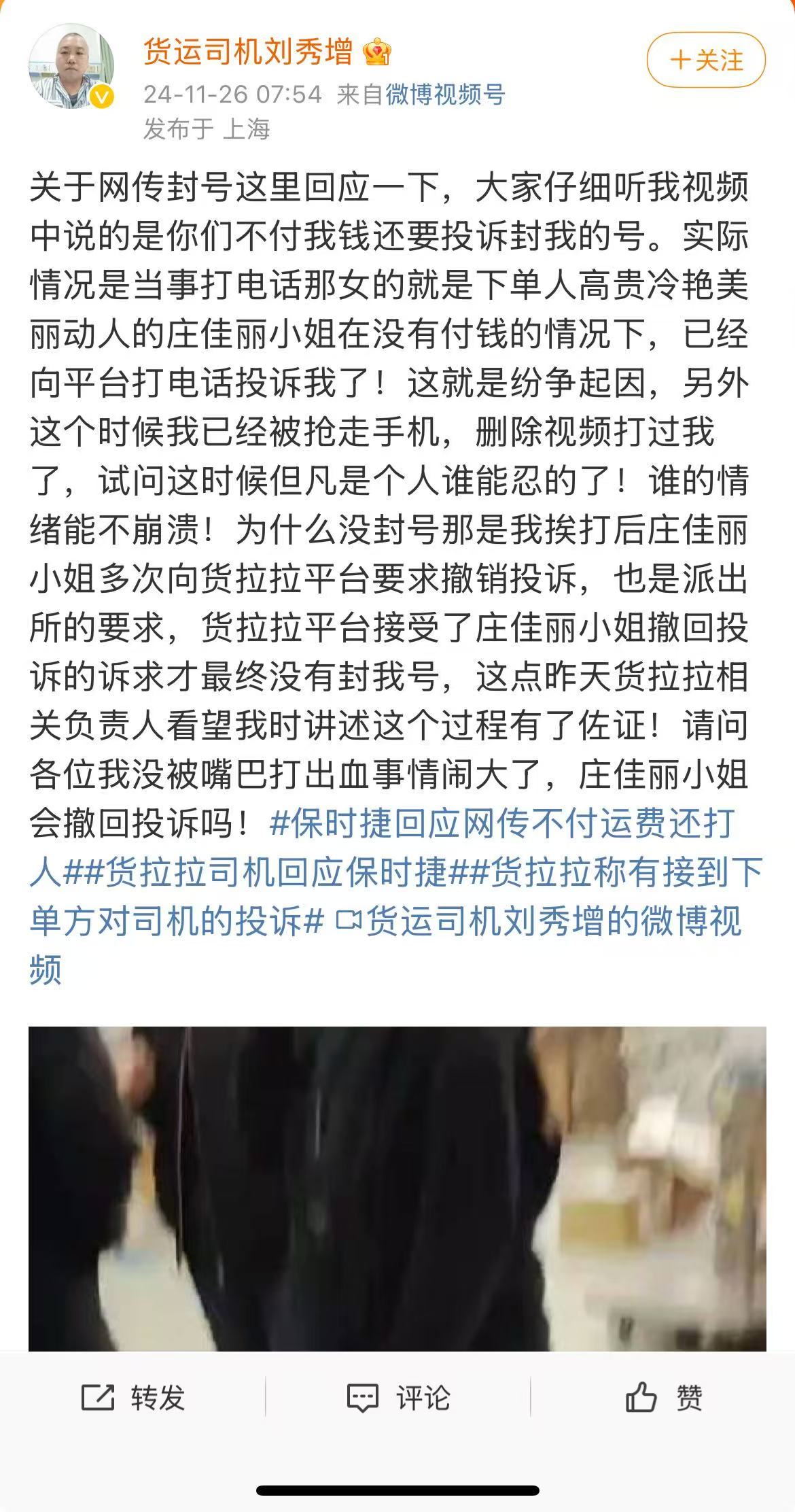 微信图片_20241126114028.jpg