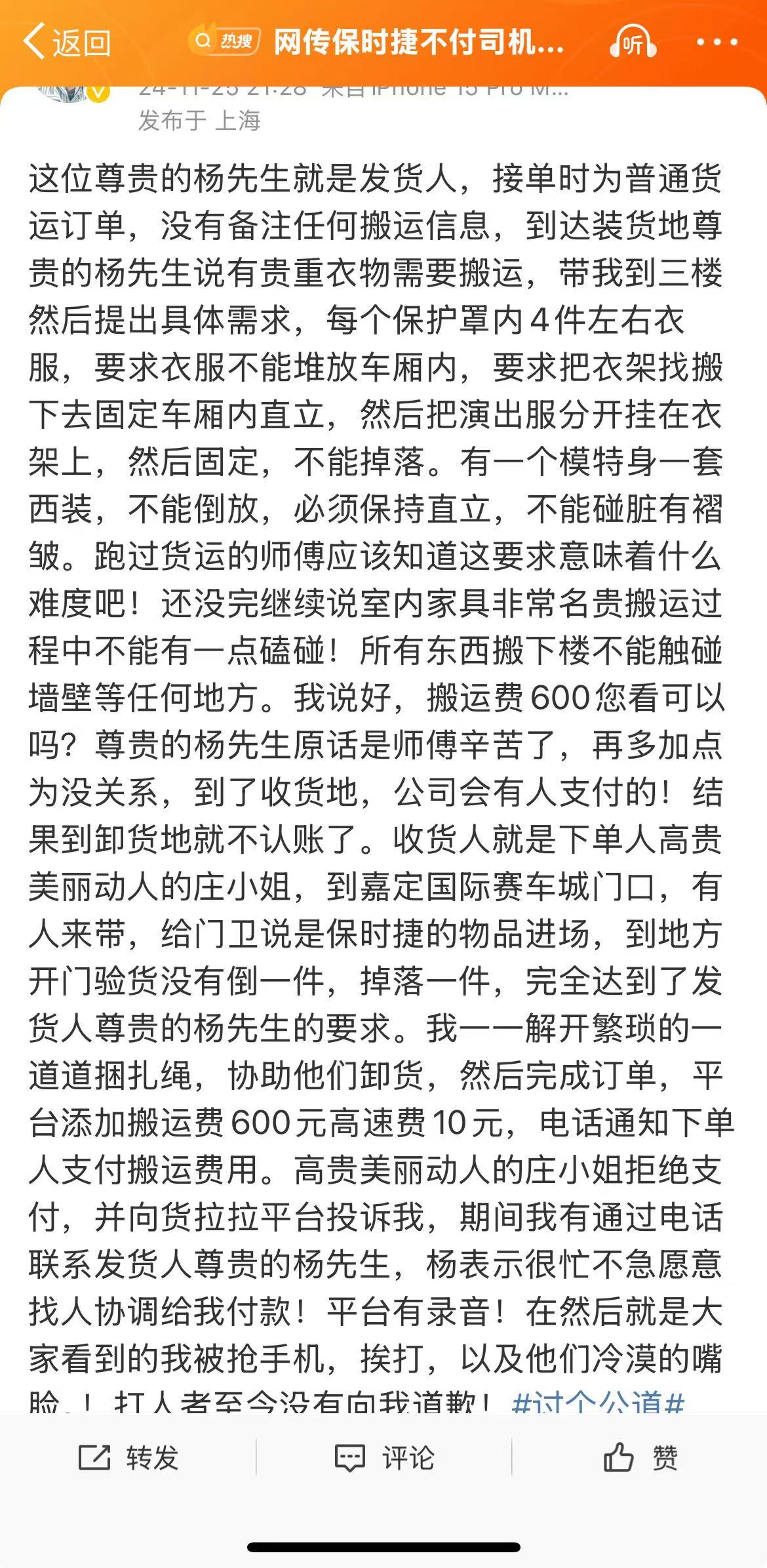 微信图片_20241126114024.jpg