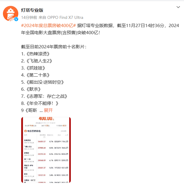 1732690780780.jpg