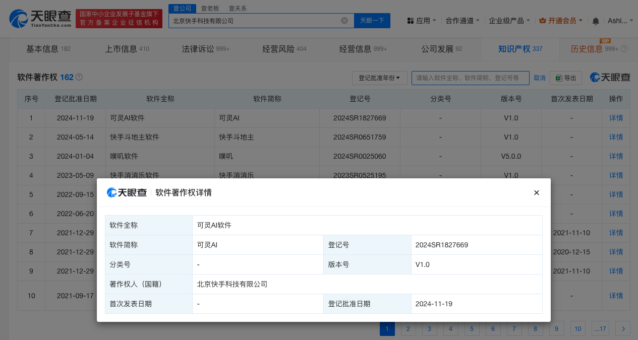 微信图片_20241129101758.png