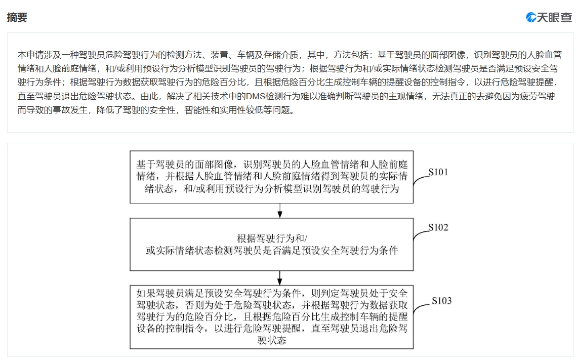 微信截图_20241129122856.png