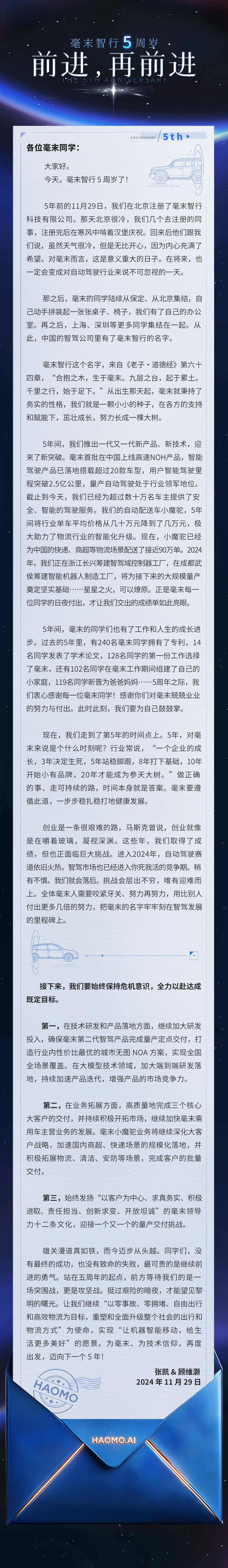 微信图片_20241129123925.jpg