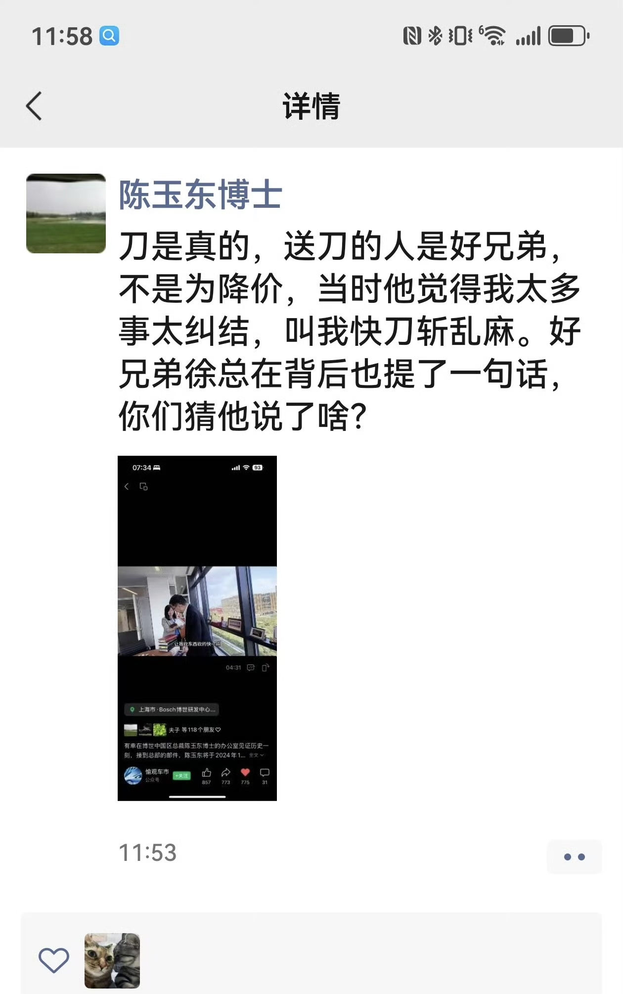 微信图片_20241129130401.jpg