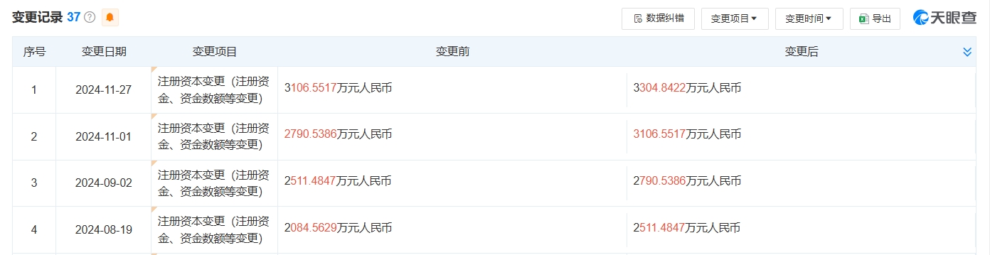 微信截图_20241129134333.png