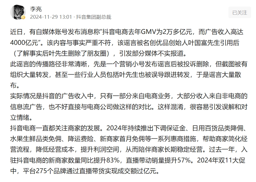 微信截图_20241129135418.png