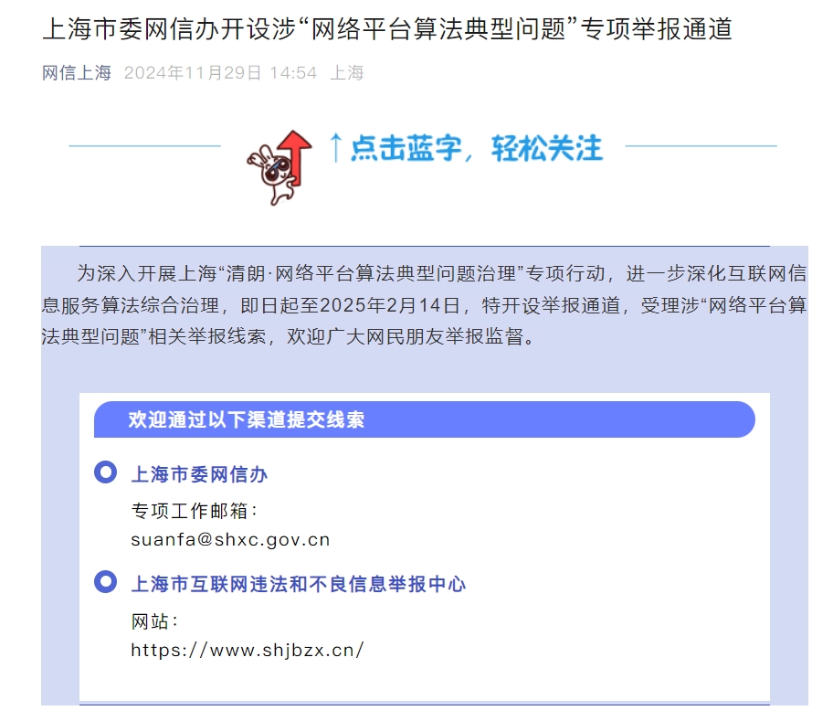 微信截图_20241129153044.png