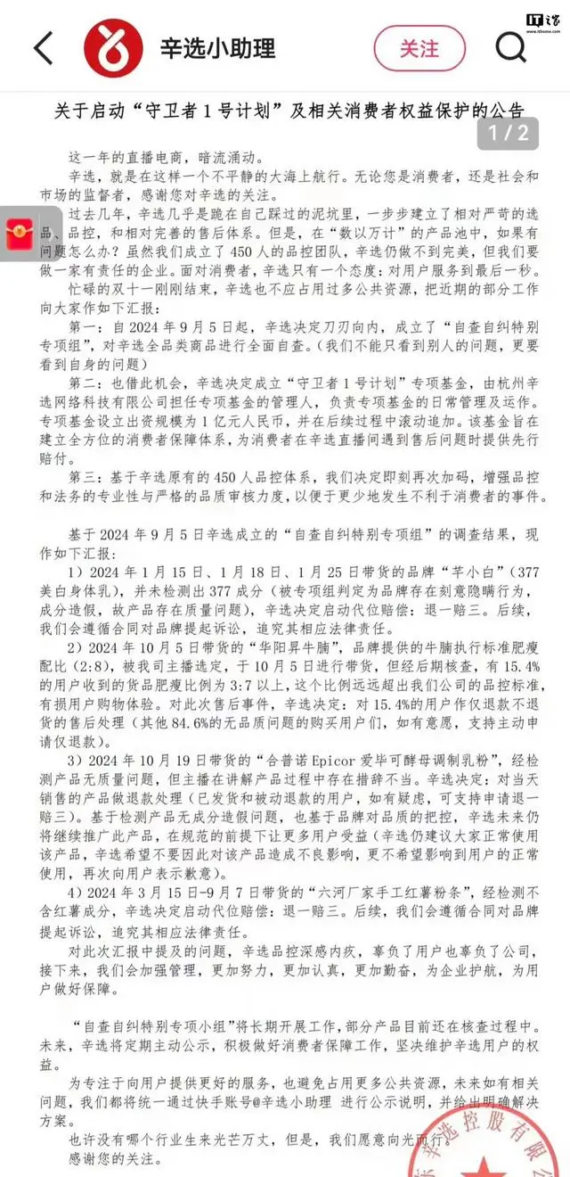 微信图片_20241129212438.png