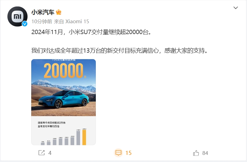 微信截图_20241201101032.png