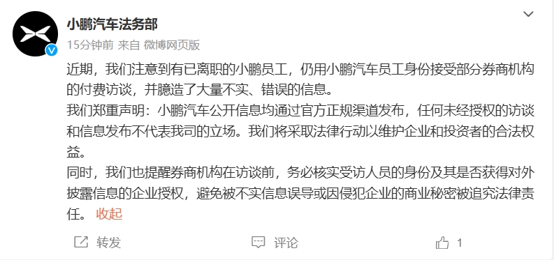 微信截图_20241202110853.png