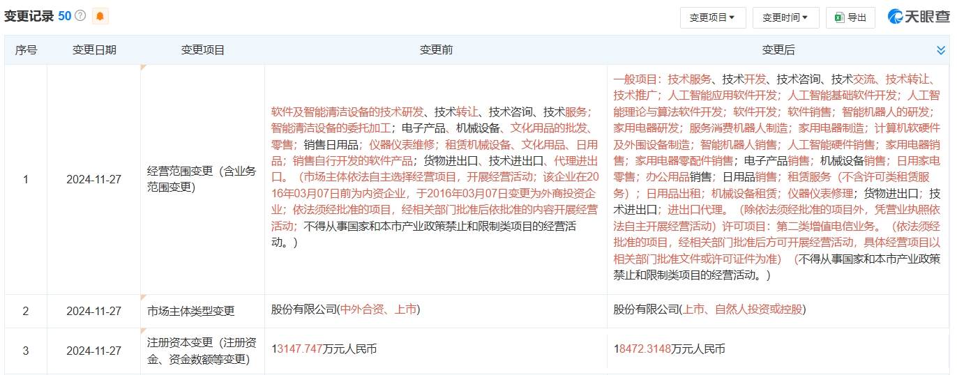 微信截图_20241202135951.png