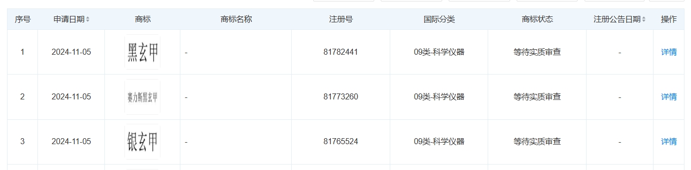 微信截图_20241202175620.png