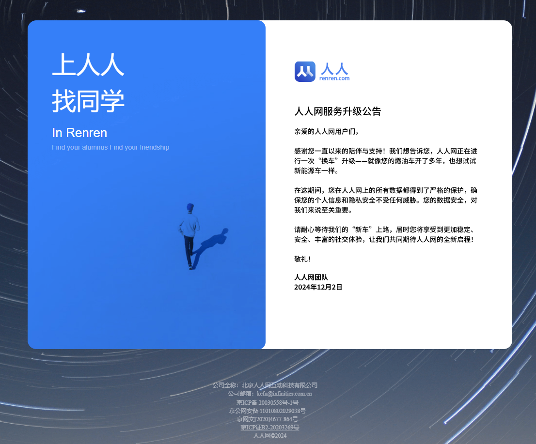 1733143581743.png
