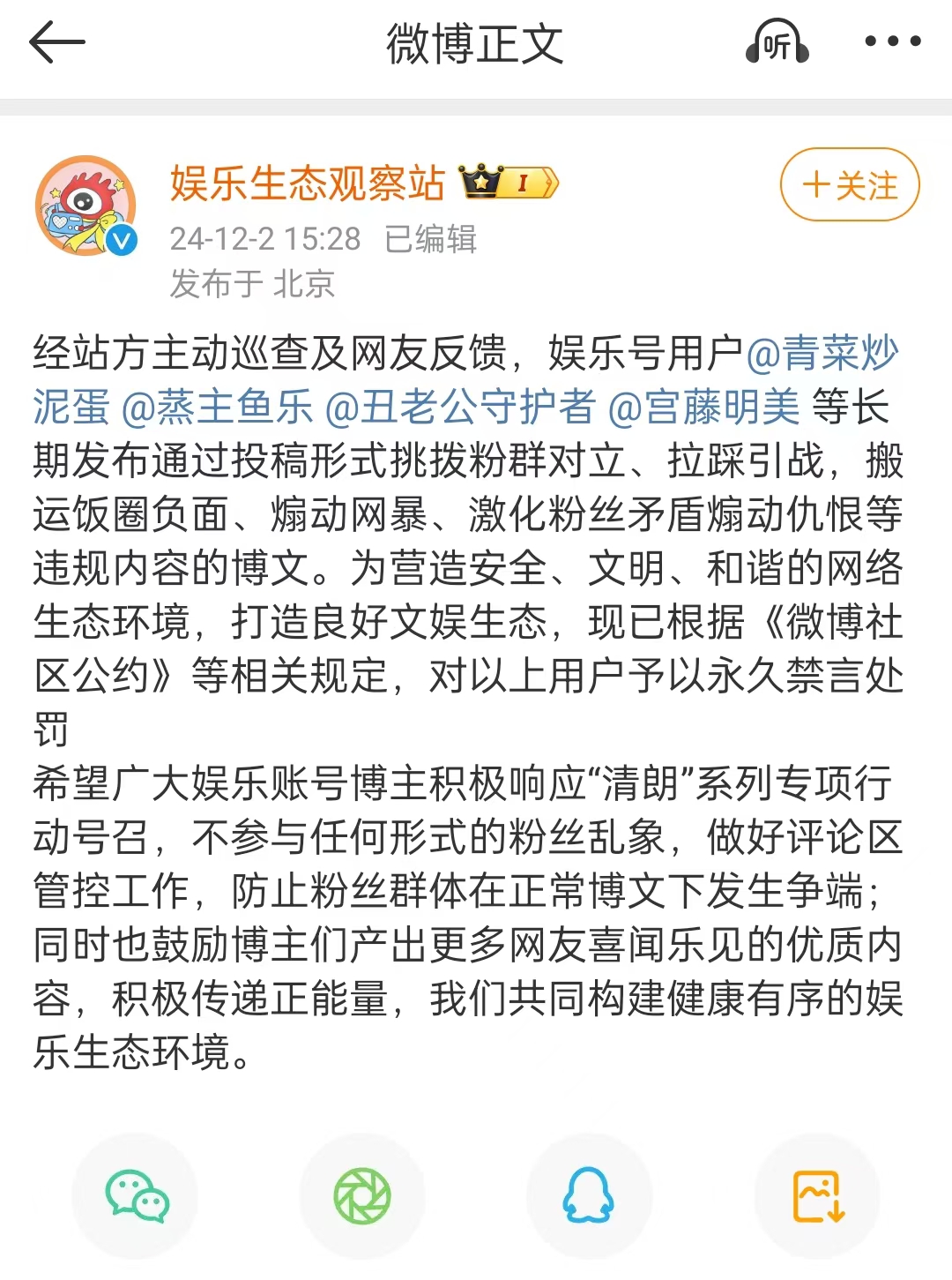 微信图片_20241203081501.jpg