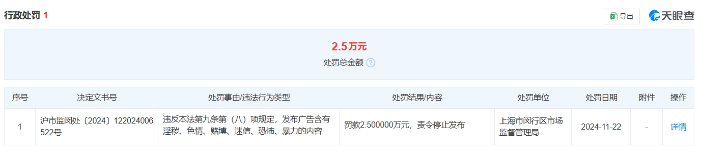 微信截图_20241203132711.png
