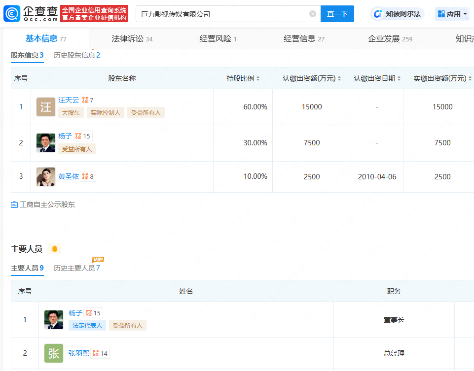 微信图片_20241203142649.png