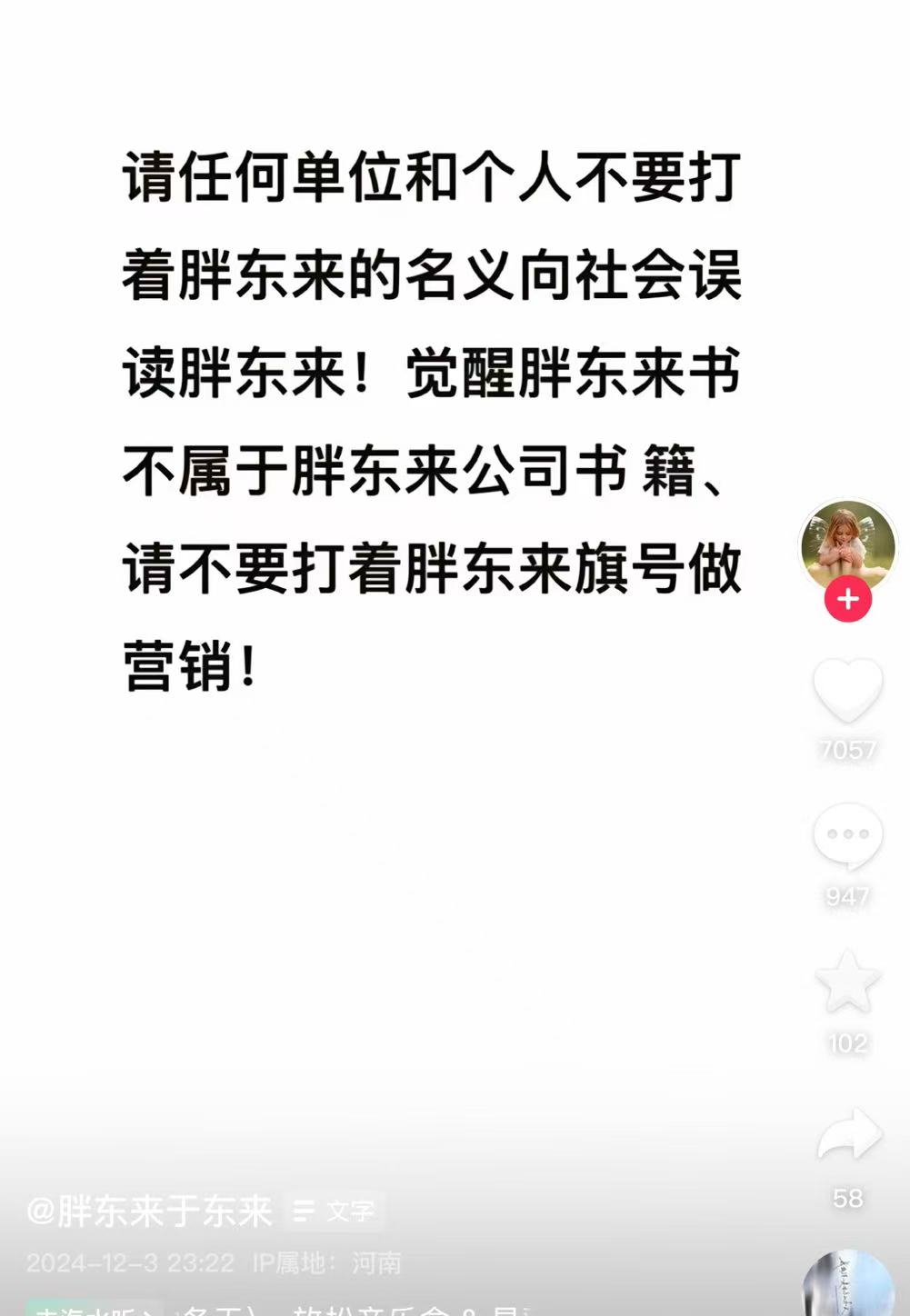 微信图片_20241204123929.jpg