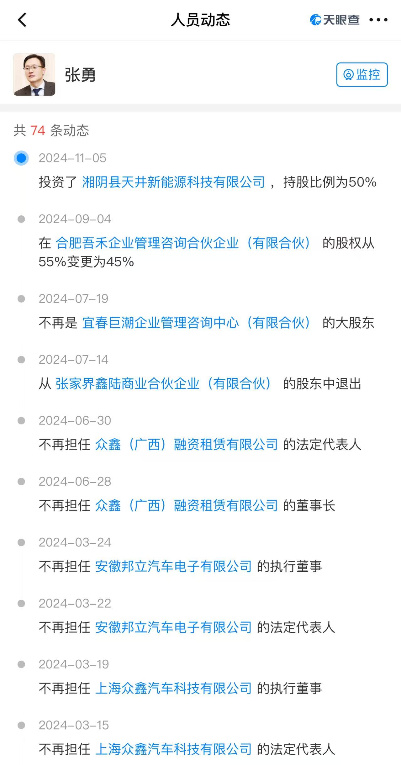 微信图片_20241205102325.jpg