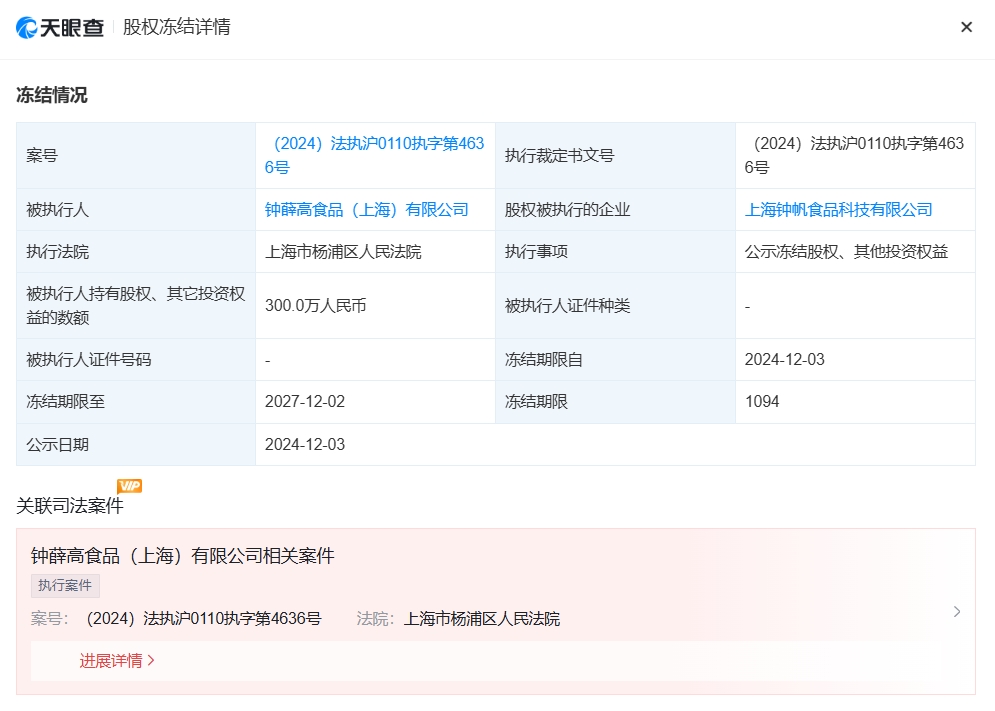微信截图_20241206094854.png