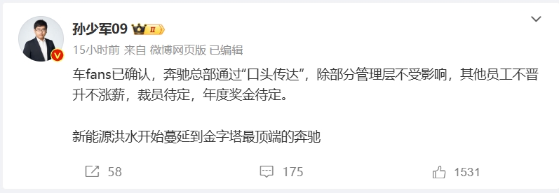 微信截图_20241206111342.png