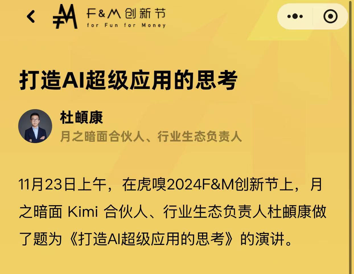 微信图片_20241206114632.jpg