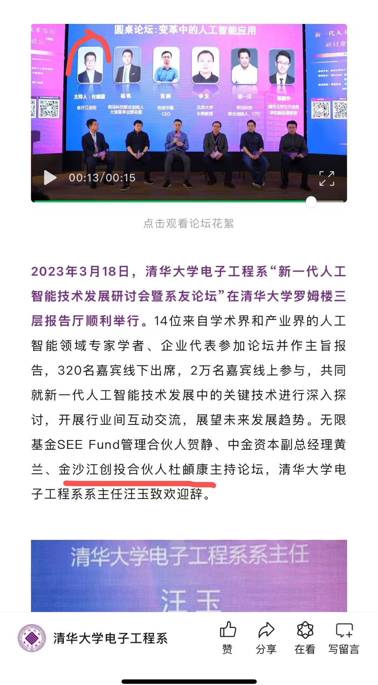 微信图片_20241206114700.jpg