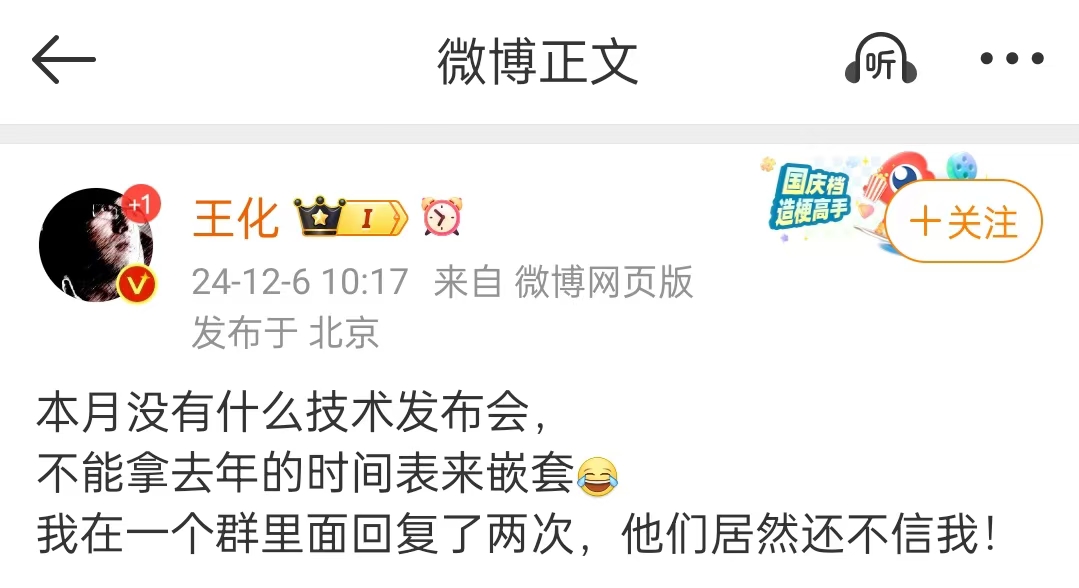 微信图片_20241206160245.jpg