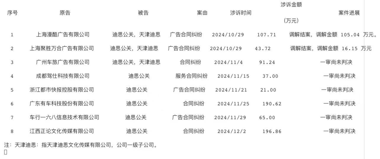 微信图片_20241206170627.jpg