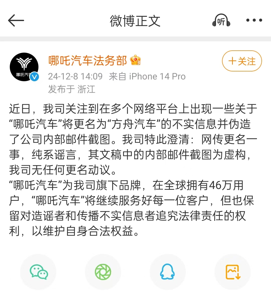 微信图片_20241208143605.jpg