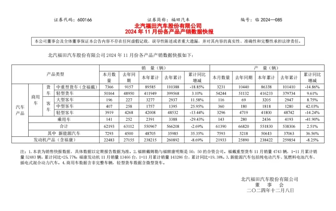 微信图片_20241208190144.jpg