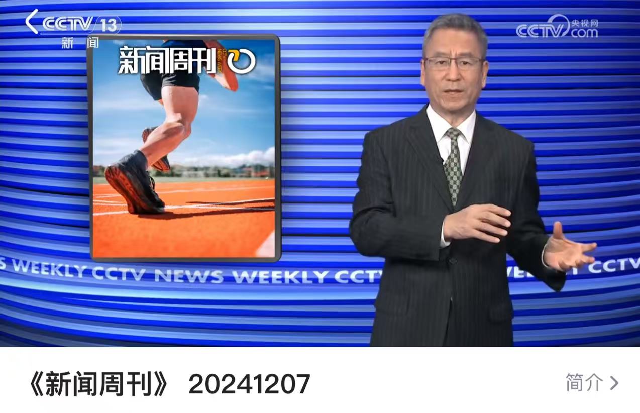 微信图片_20241209071442.jpg