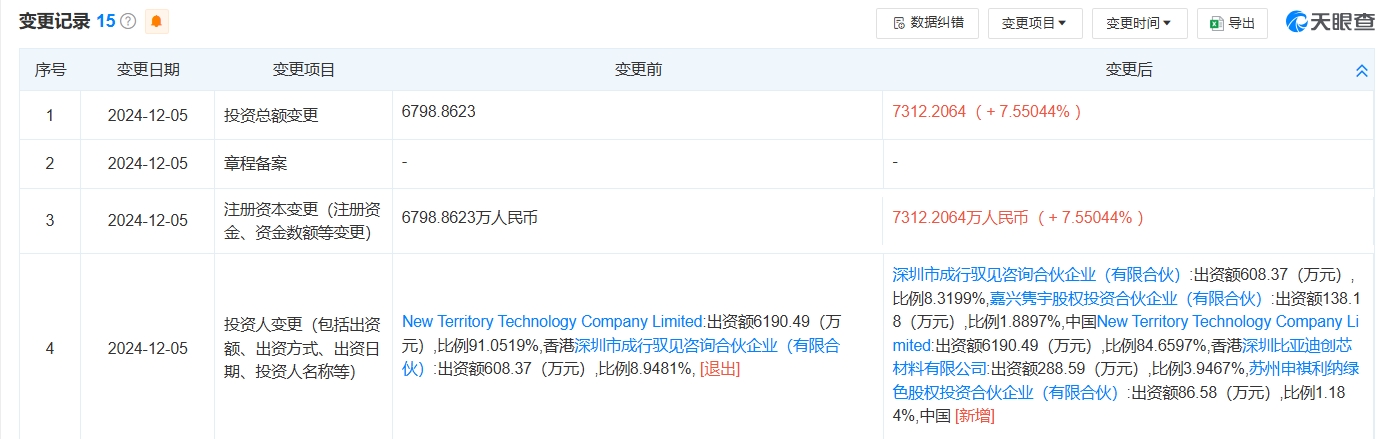 微信截图_20241209110925.png