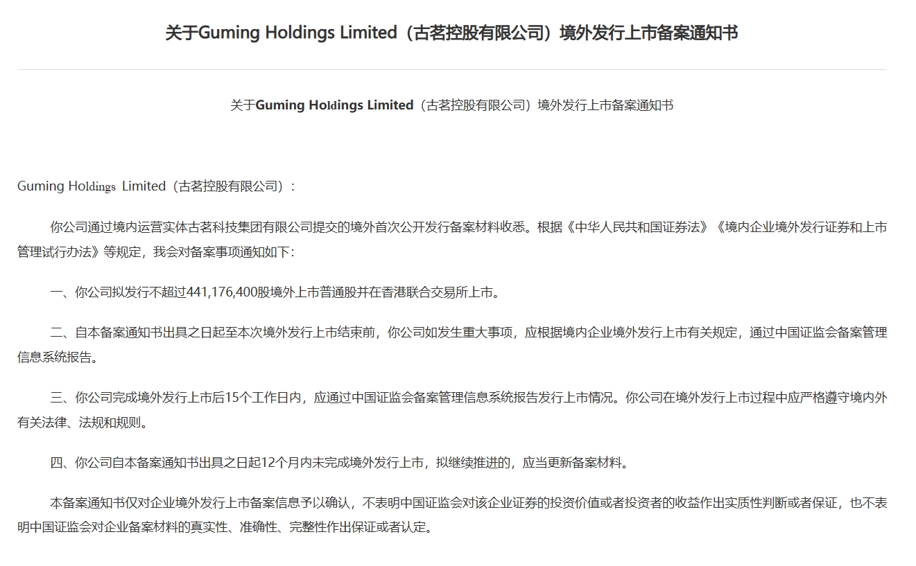 微信截图_20241209203039.png