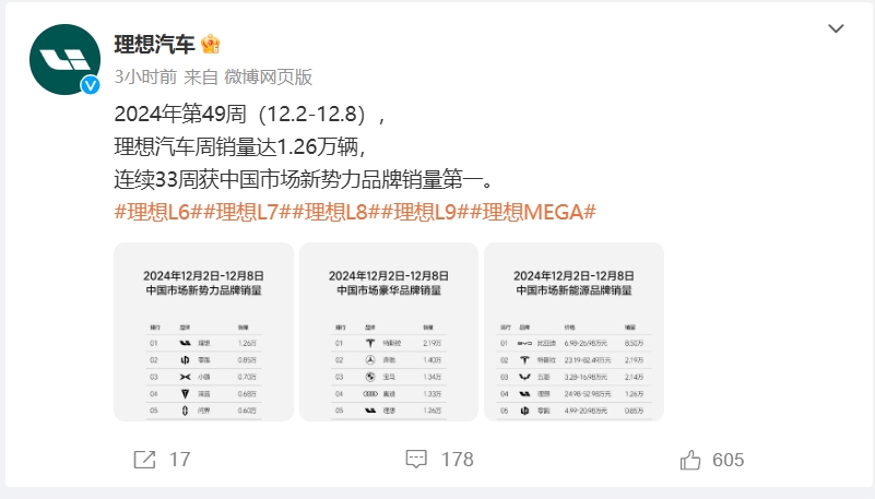 微信截图_20241210153223.png