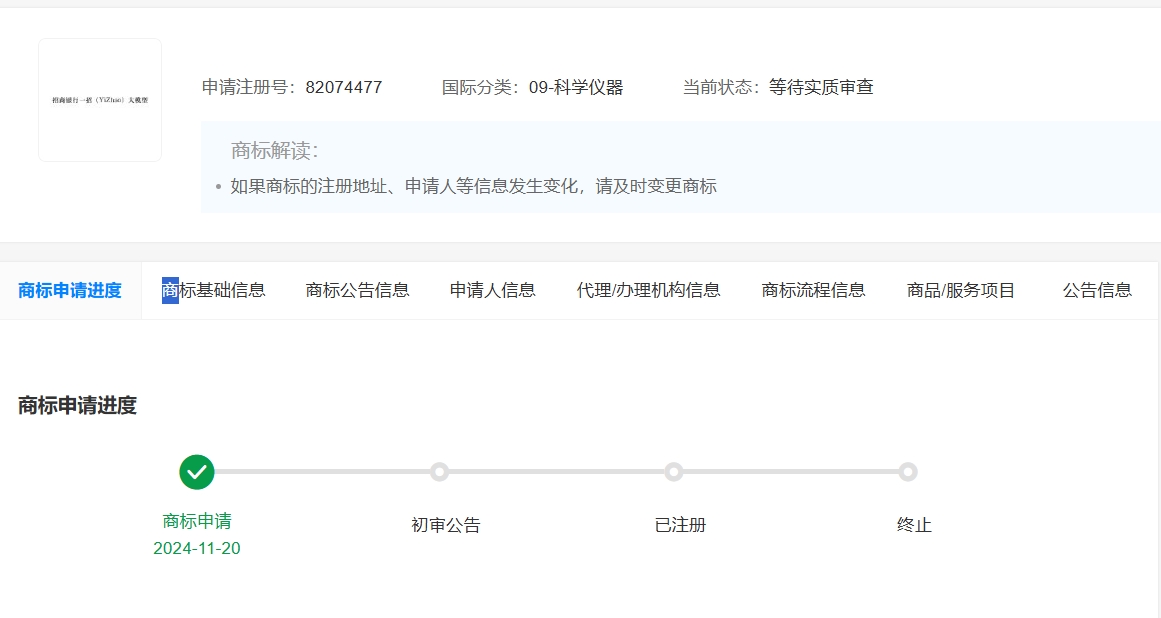 微信截图_20241211124355.png