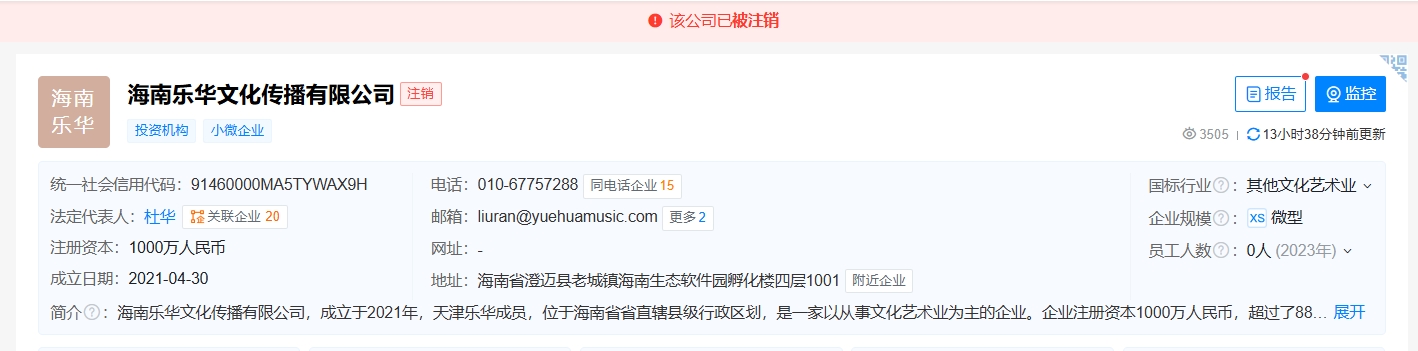 微信截图_20241211132451.png