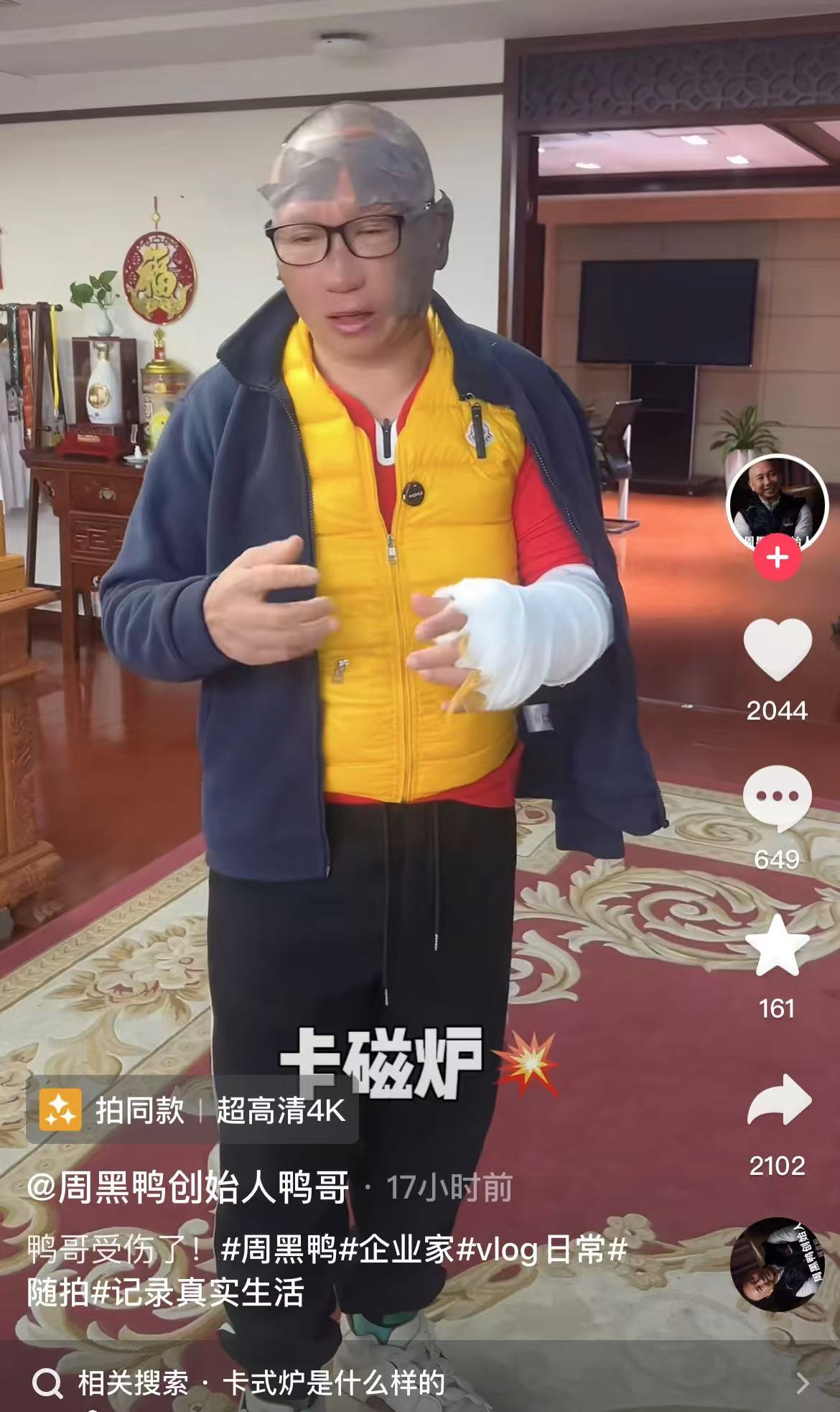 微信图片_20241211133435.jpg