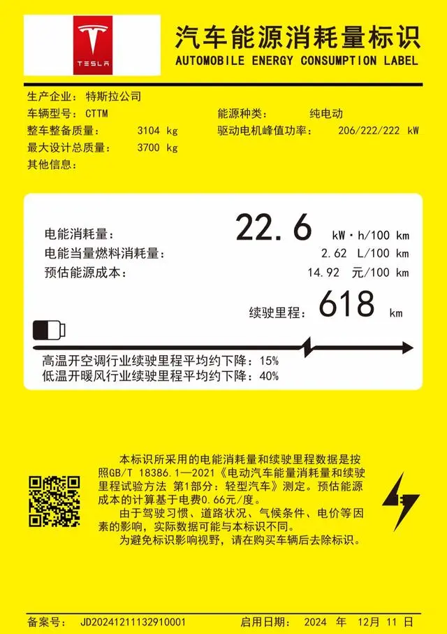 1734047273201 拷贝.png
