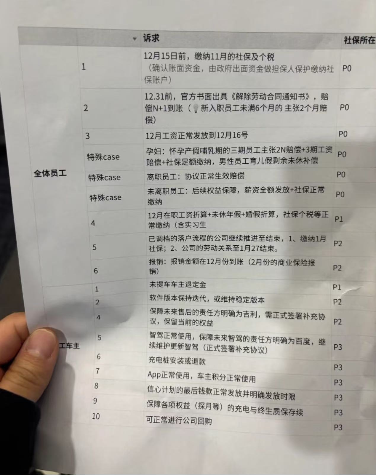 微信图片_20241213090514.jpg