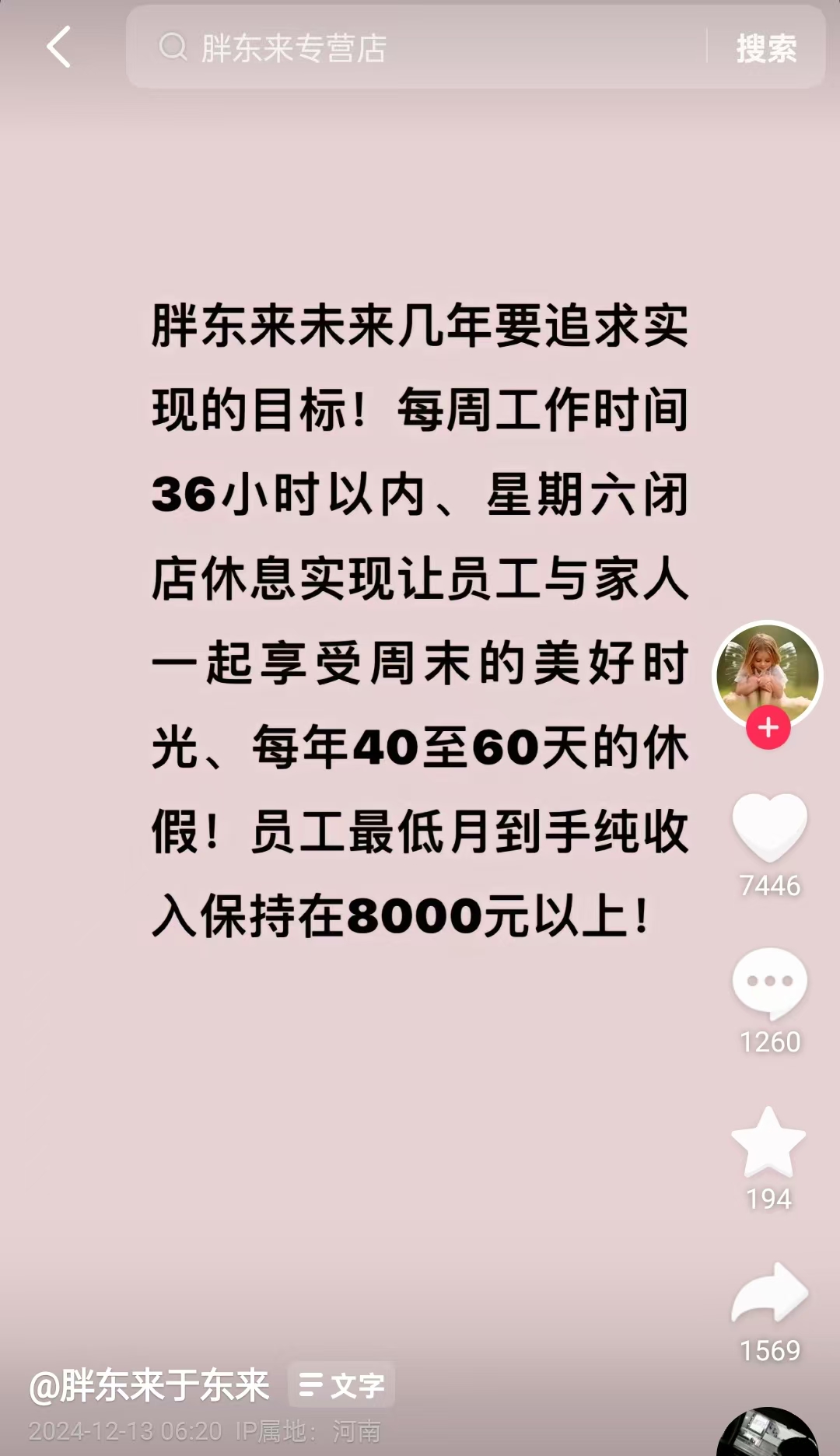 微信图片_20241213105910.jpg