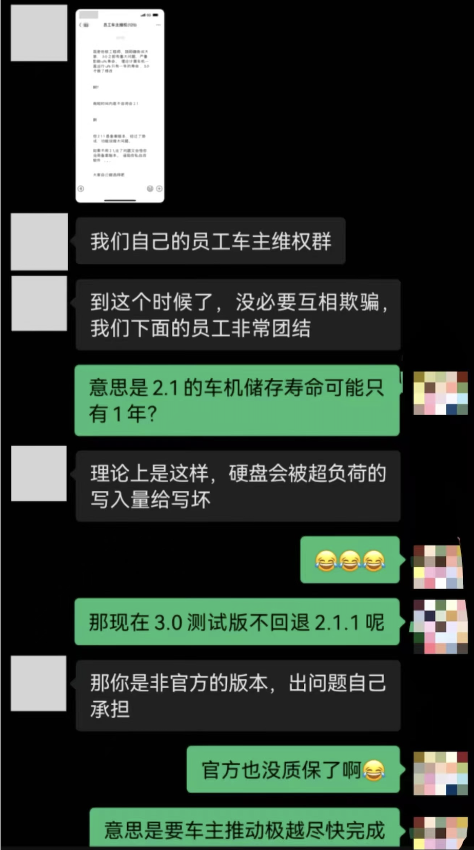 微信图片_20241213113941.png